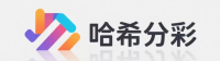 哈希分分彩开奖网